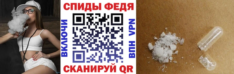 Амфетамин Premium Черкесск