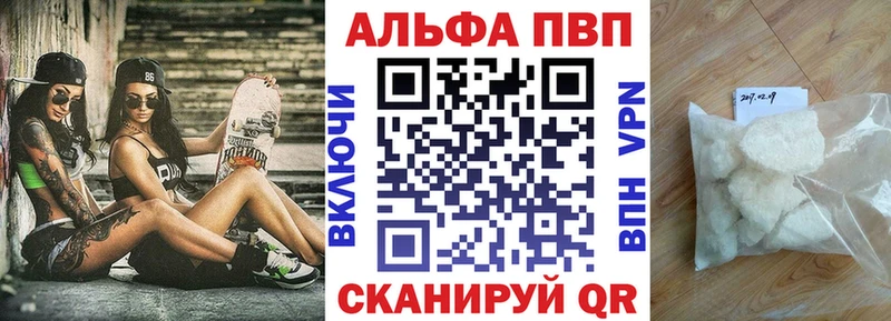 OMG онион  Черкесск  APVP СК  закладки 