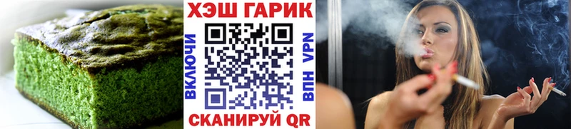 Еда ТГК марихуана МЕГА зеркало Черкесск где найти