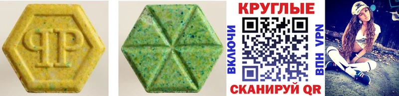 купить  цена  Черкесск  Ecstasy 280мг 