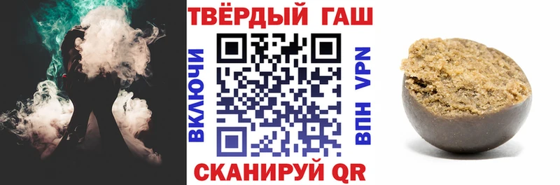 где найти наркотики  Черкесск  Гашиш Premium 