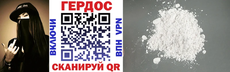 купить  сайты  Черкесск  ГЕРОИН хмурый 
