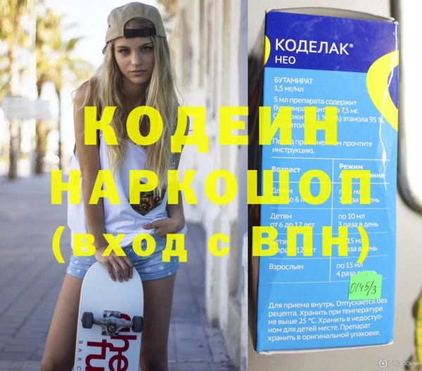 соль ск Заволжье