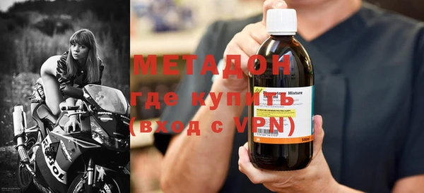 мяу мяу кристалл Зерноград