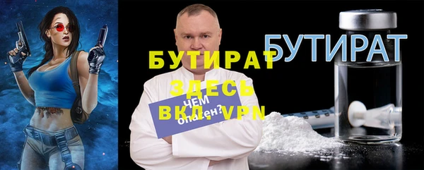 spice Зеленокумск