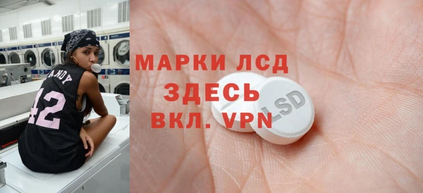 PSILOCYBIN Заволжск