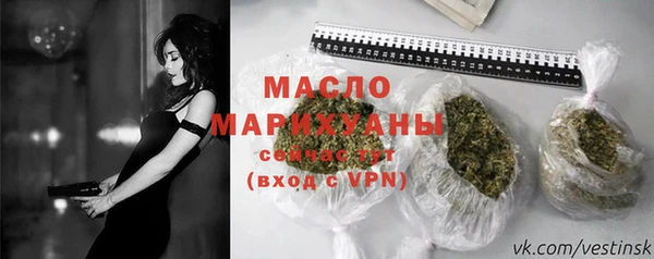 spice Зеленокумск