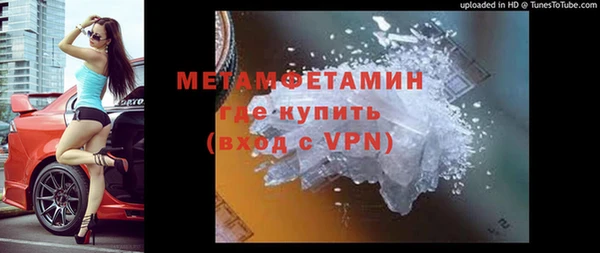 мяу мяу кристалл Зерноград