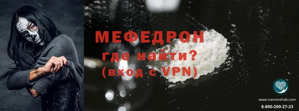соль ск Заволжье