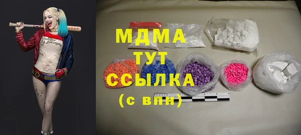 ПСИЛОЦИБИНОВЫЕ ГРИБЫ Зеленодольск