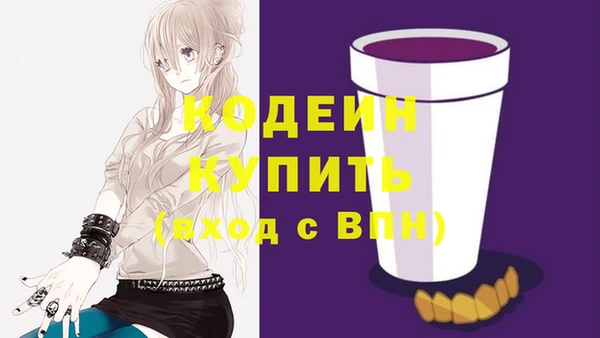 ПСИЛОЦИБИНОВЫЕ ГРИБЫ Зеленодольск