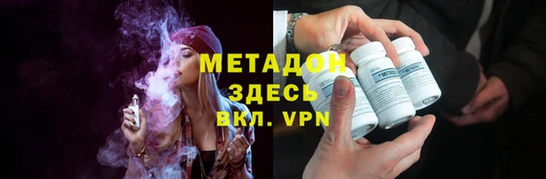 соль ск Заволжье