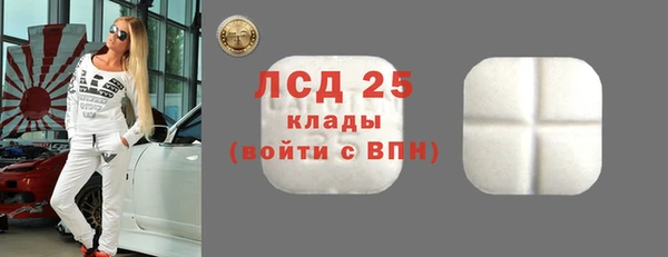соль ск Заволжье