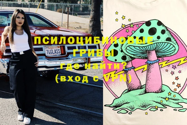 мяу мяу кристалл Зерноград