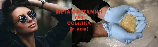мяу мяу кристалл Зерноград
