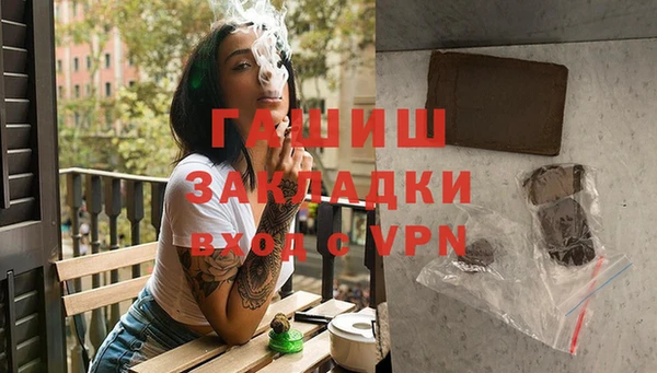 spice Зеленокумск