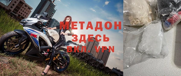spice Зеленокумск