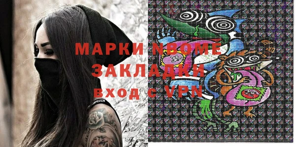 ПСИЛОЦИБИНОВЫЕ ГРИБЫ Зеленодольск