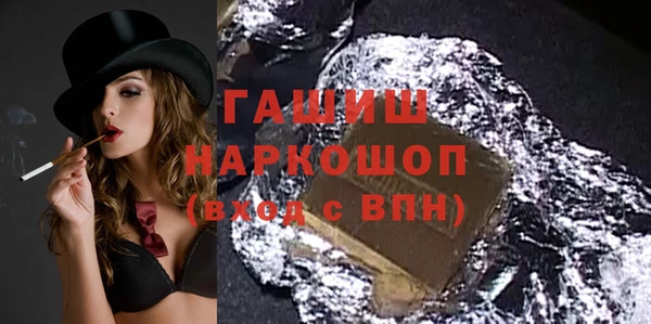 PSILOCYBIN Заволжск