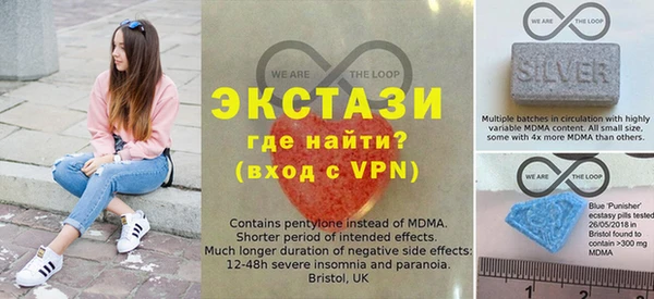 соль ск Заволжье