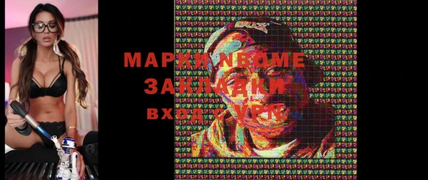 мяу мяу кристалл Зерноград