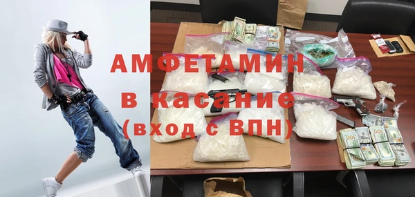 соль ск Заволжье