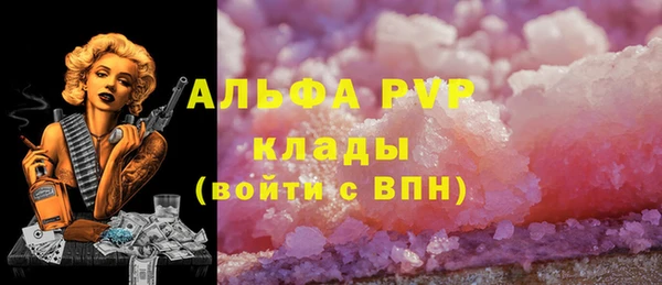 кристаллы Елизово