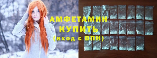 ПСИЛОЦИБИНОВЫЕ ГРИБЫ Зеленодольск