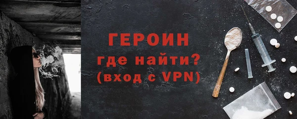 spice Зеленокумск