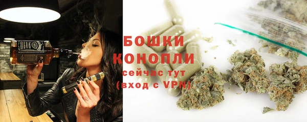 мяу мяу кристалл Зерноград