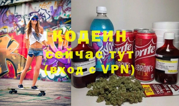 соль ск Заволжье