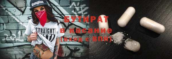 соль ск Заволжье