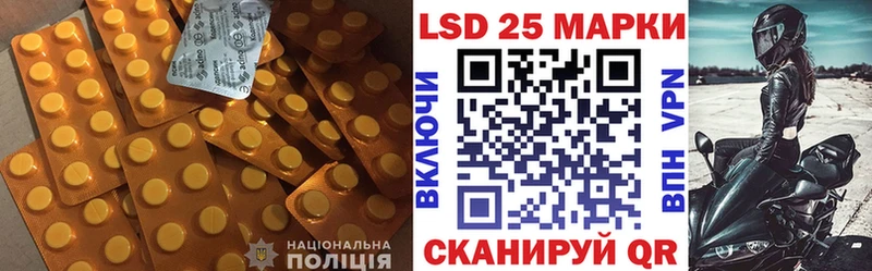 Лсд 25 экстази кислота  мориарти как зайти  Черкесск 