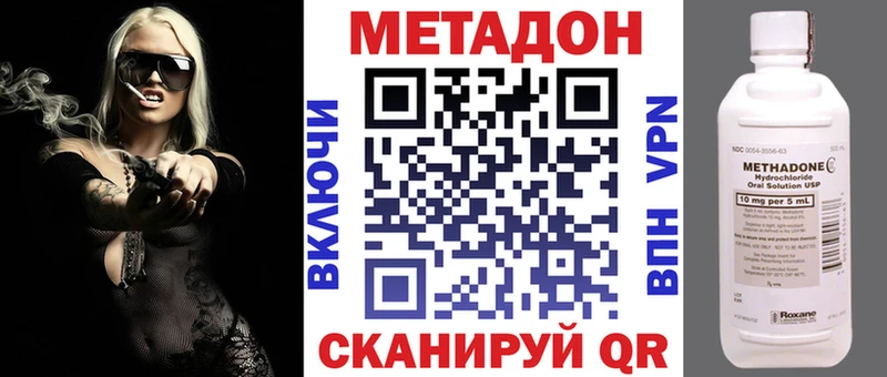 MEGA как войти  Черкесск  МЕТАДОН белоснежный  дарнет шоп 